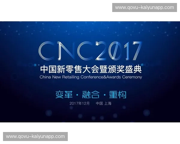 支付频道：开启商业支付新时代的无声革命